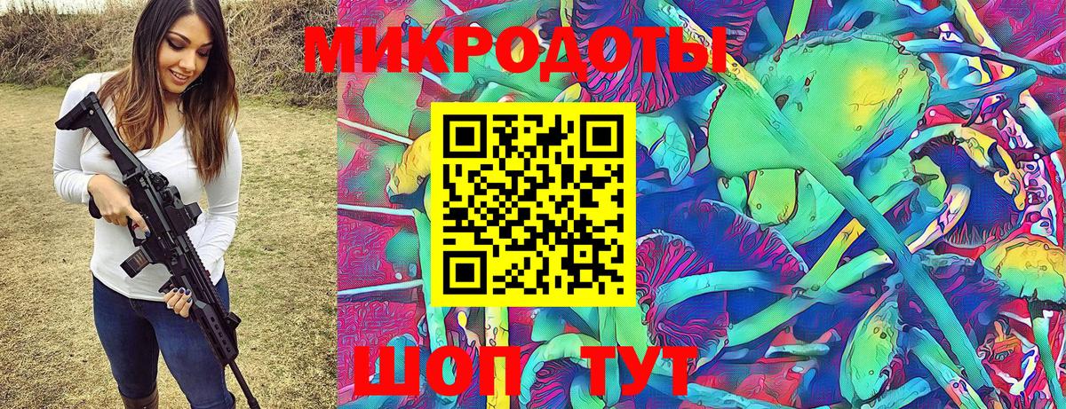 Галлюциногенные грибы MAGIC MUSHROOMS  Вход с VPN  Сальск 