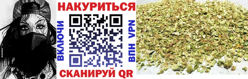 Шишки марихуана SATIVA & INDICA  Сальск 