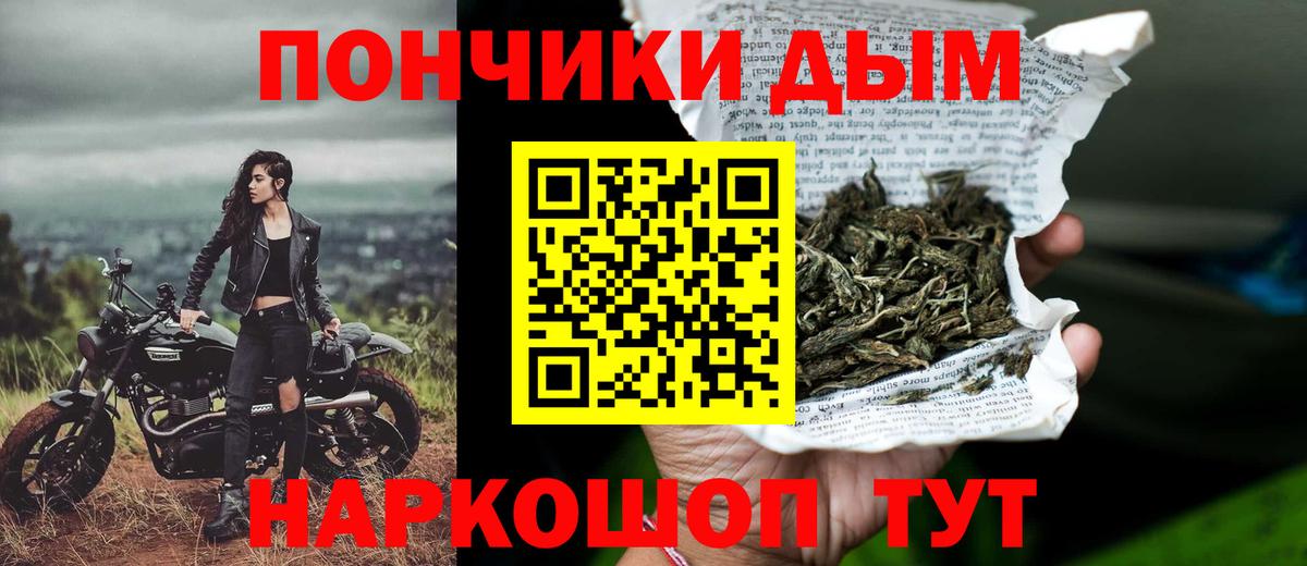 Канабис марихуана  Канабис ГИДРОПОН  Каннабис OG Kush  Вход с VPN  Сальск 