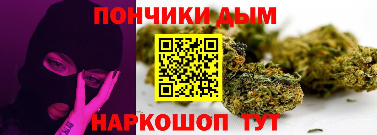 Конопля планчик Сальск